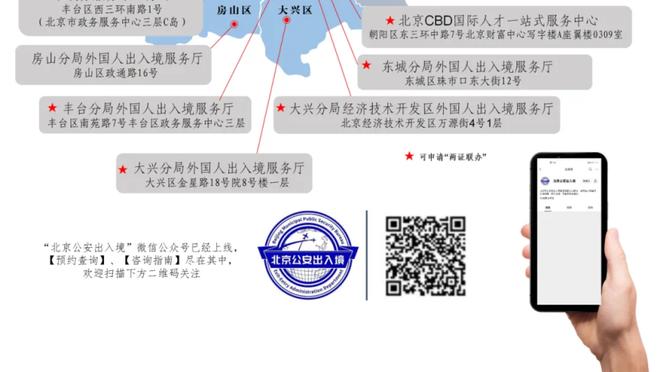 麦穗丰：大秋在不舒服的位置上19加8 足以说明蒙古提供的压力有限